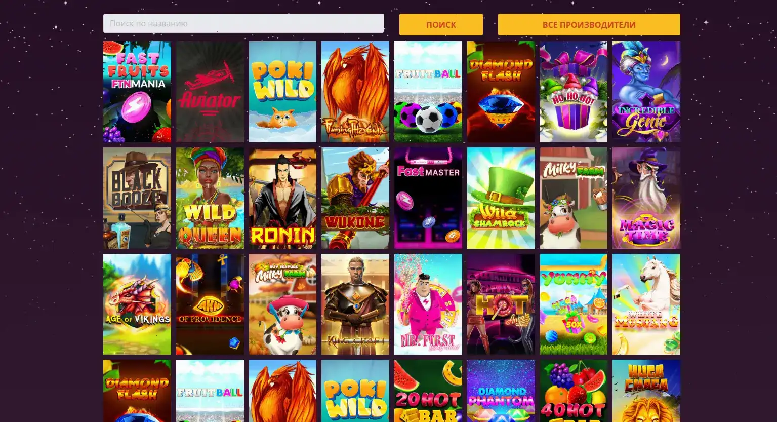 Счастливый игрок празднует выигрыш в казино Marmelad